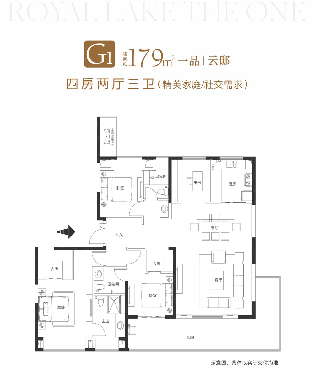 G1户型