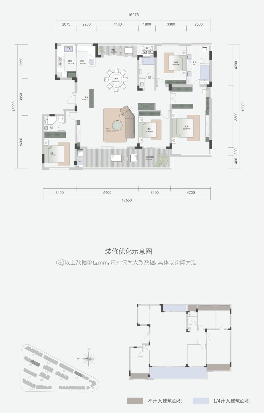 E1户型