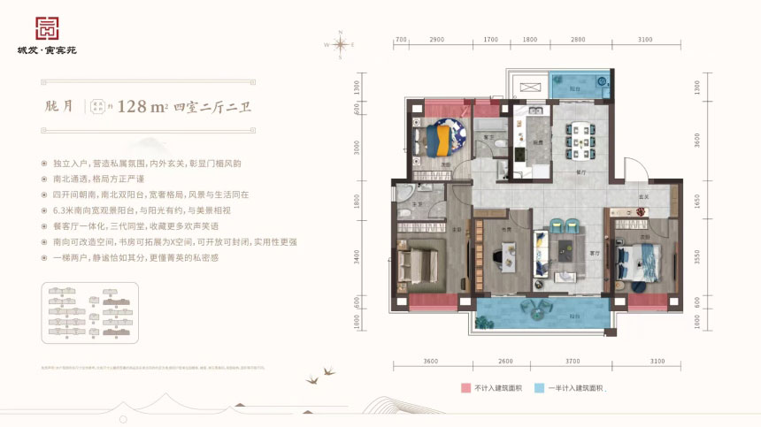 D户型