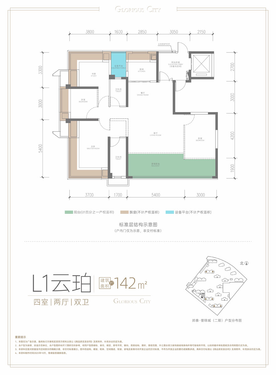 L1户型