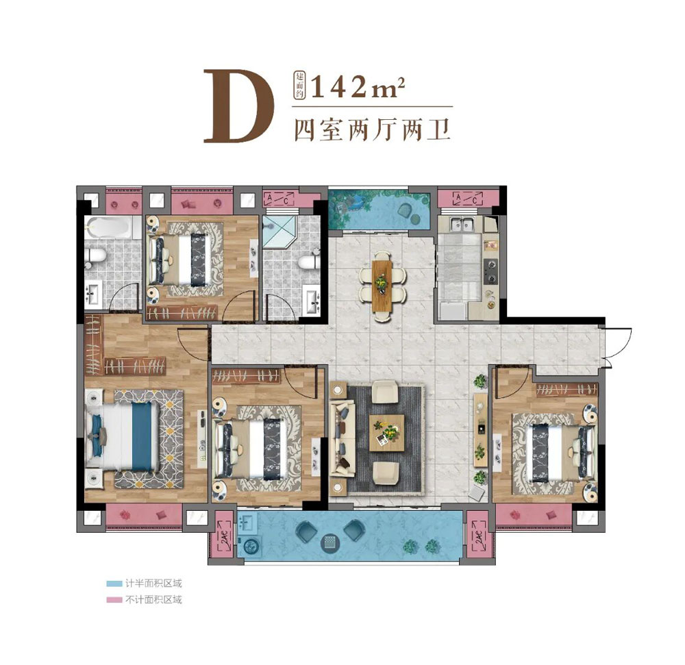 D户型