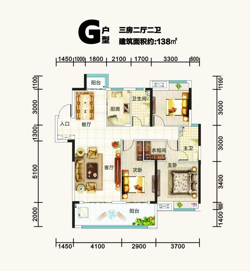 G户型