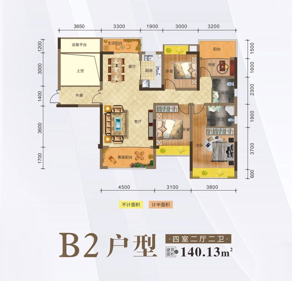 B2户型