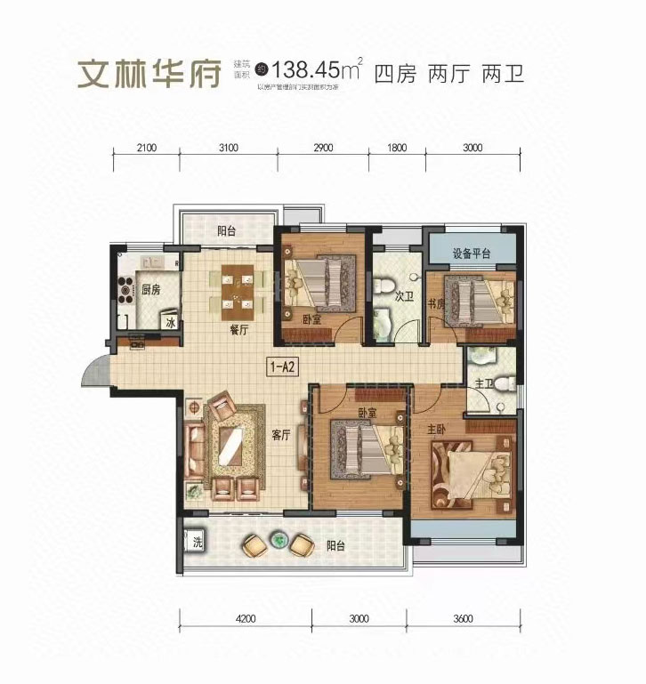 B户型