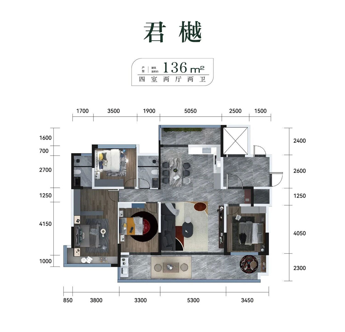 君樾